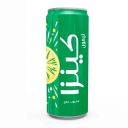 كينزا ليمون